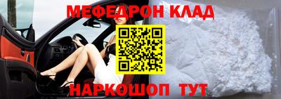 кристаллы Гай