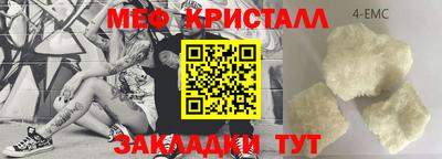 таблы Гусиноозёрск