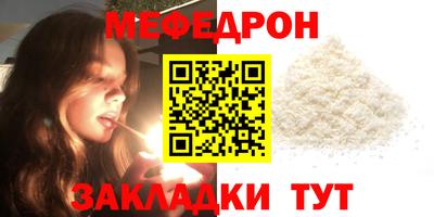 спиды Гусь-Хрустальный