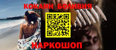 спиды Гусь-Хрустальный