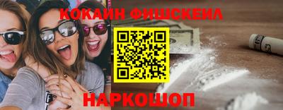 таблы Гусиноозёрск