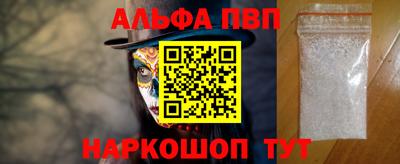 мескалин Гатчина