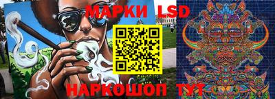 таблы Гусиноозёрск