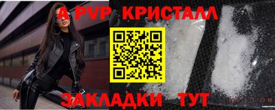 мескалин Гатчина