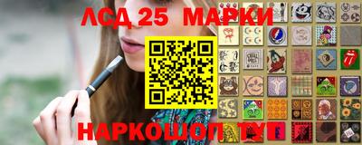 мескалин Гатчина
