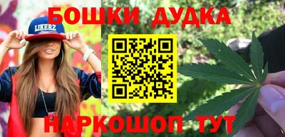 мескалин Гатчина