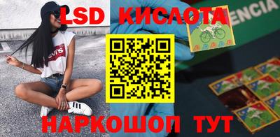 таблы Гусиноозёрск