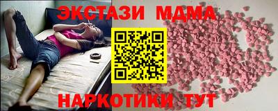 мескалин Гатчина
