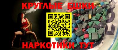 спиды Гусь-Хрустальный