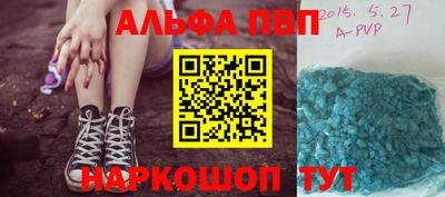 таблы Гусиноозёрск
