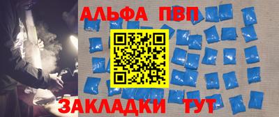 кристаллы Гай