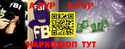 таблы Гусиноозёрск