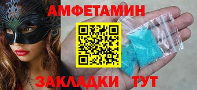 PSILOCYBIN Шелехов