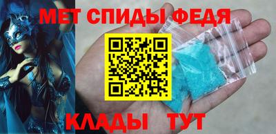 мескалин Гатчина