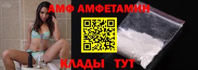 кристаллы Гай
