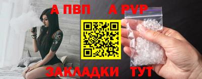 кристаллы Гай