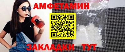 спиды Гусь-Хрустальный