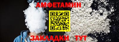 кристаллы Гай