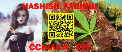 мескалин Гатчина