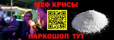 кристаллы Гай