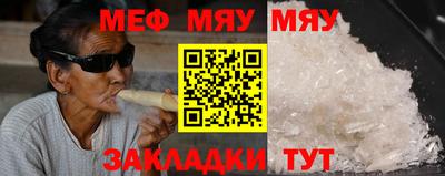 молекула духа Шебекино