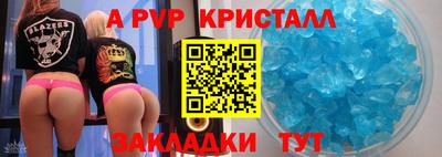 таблы Гусиноозёрск