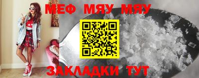 таблы Гусиноозёрск