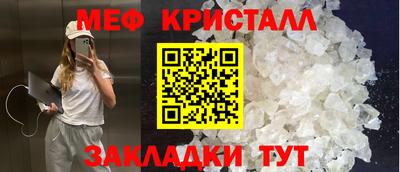 мескалин Гатчина