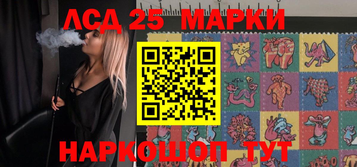 МДМА  Cocaine  ЭКСТАЗИ  Кетамин  Крымск  Марихуана  APVP СОЛЬ   Вход с VPN  Меф кристаллы 