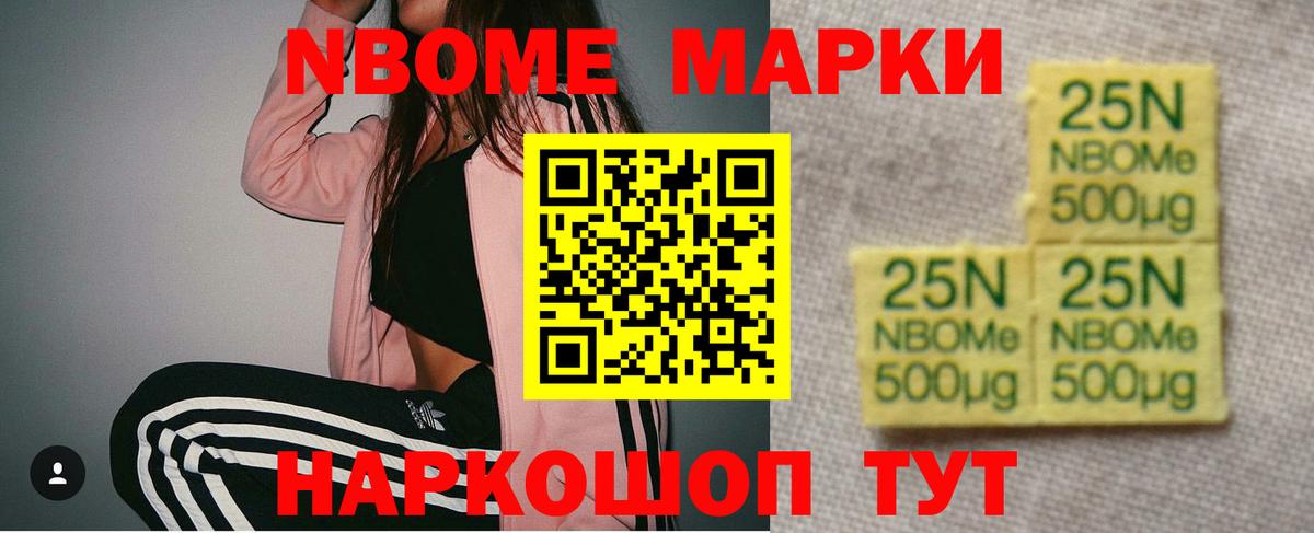 Лсд 25 экстази кислота  ЛСД экстази ecstasy  Вход с VPN  LSD-25 экстази  Крымск 