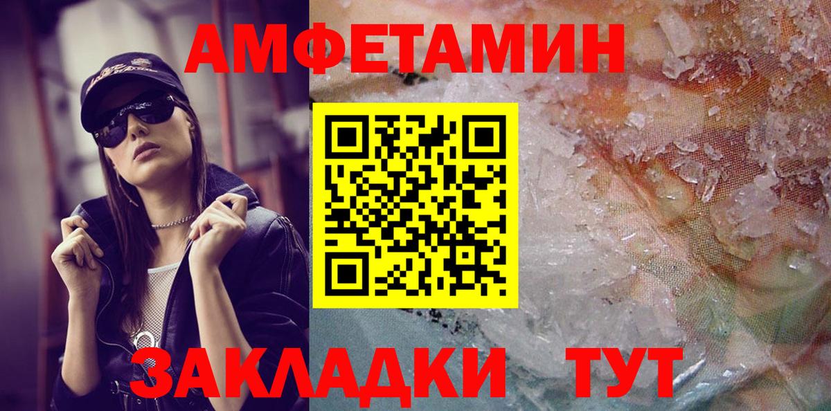 Первитин кристалл  Первитин кристалл  Вход с VPN  Крымск 