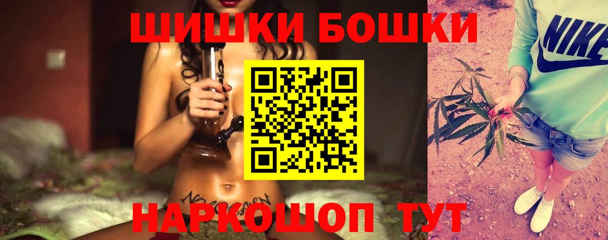 Конопля SATIVA & INDICA Крымск