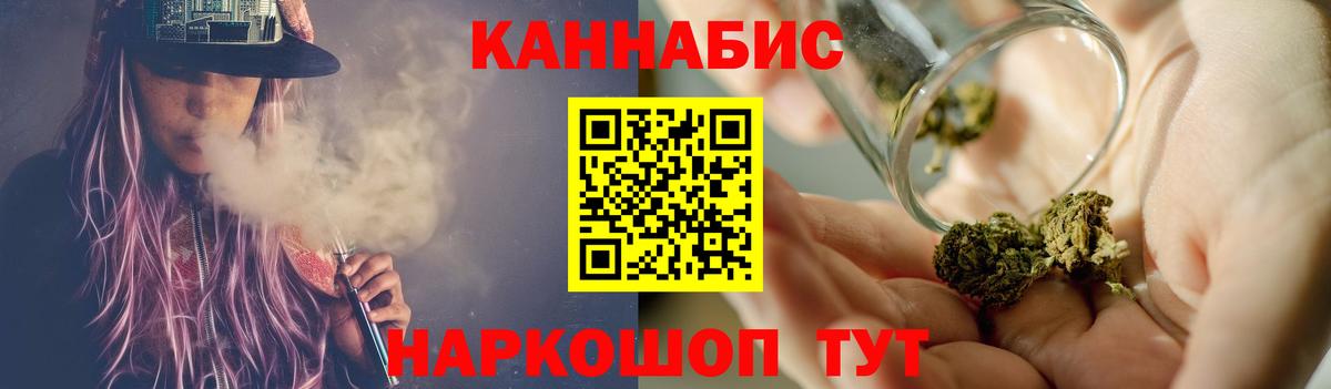  Cocaine Крымск